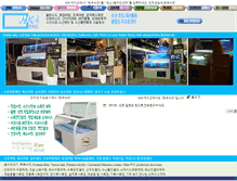 Tablet Screenshot of hankookaqua.com